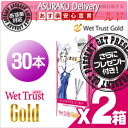 ◆【あす楽対応商品】【さらに選べるプレゼント付き】【正規販売...