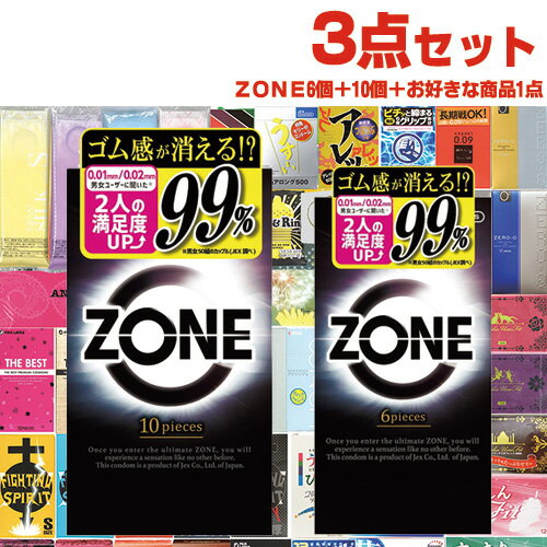 https://thumbnail.image.rakuten.co.jp/@0_mall/ippo/cabinet/kikaku/kikaku2/evcondom11903.jpg?_ex=500x500