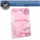 【静電気防止グッズ】フェミニンシリコンブレスレット