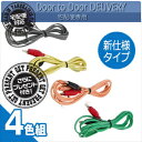 【さらに選べるプレゼント付き】【正規代理店】【パルス・低周波治療器】カナケン ラスパーエース(Lasper-A)Ver.2 新通電コード 4色1組(グレー、イエロー、オレンジ、グリーン) KE-116E(新仕様)
