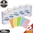 商品 さらに選べるプレゼント付き 組み合わせ自由2箱 SEIRIN(セイリン)パイオネックス(SJ-226) 100本入りx2箱セット smtb-s 商品 さらに選べるプレゼント付き 組み合わせ自由2箱 SEIRIN(セイリン)パイオネックス(SJ-226) 100本入りx2箱セット smtb-s