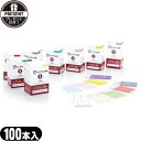 【定形外郵便送料無料】【さらに選べるプレゼント付き】【リニューアル】unico ユニコ ディスポ鍼 S 100本入(滅菌済)【smtb-s】