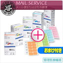 【当日出荷】【さらに選べるプレゼント付き】【定形外郵便:送料408円】SEIRIN(セイリン)パイオネックス(SJ-226)(他商品との同梱不可)