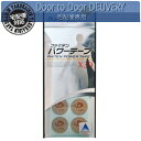 【phiten power tape】ファイテンパワーテープX30 50マーク入り