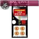 【当日出荷】【メール便送料無料】コスモチタンテープ100パッチ入り (SK-317)【smtb