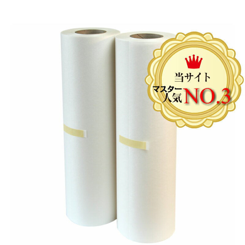 リソグラフ リソー RISO用 RZ/MZ対応 B4 互換・汎用マスター ハイグレード 2本入 送料無料 ランキングお取り寄せ