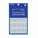 (業務用3セット) ジョインテックス インデックスシール/見出し 【小/22シート×10パック】 青10P B052J-SB-10 送料込!