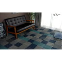 純国産 日本製 い草花ござカーペット 『京刺子』 ブルー 江戸間4.5畳(約261×261cm) 送料無料!