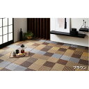 純国産 日本製 い草花ござカーペット ブラウン 江戸間3畳(約174×261cm) 送料無料!