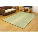 純国産/日本製 イ草花ござカーペット 江戸間3畳(約174×261cm) 送料無料!