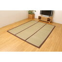 チップウレタン8mm入り い草ラグカーペット 約200×200cm 正方形 送料無料!