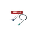 5個セット サンワサプライ パソコン自動切替器用ケーブル(3.0m) SW-KLU300X5 送料無料!