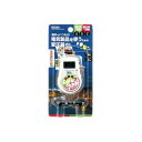 海外旅行用変圧器130V240V30W25W ヤザワ HTD130240V3025W 送料込!