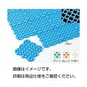 (まとめ)マーブルマット(10枚組) 青【×10セット】 送料無料!