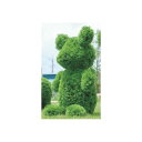 光の楽園【動物トピアリー/フェイクグリーン】72cm ベアー【代引不可】 送料込!