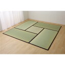 日本製 い草 置き畳/ユニット畳 【ブラウン 4.5畳セット 82×164cm4枚+82×82cm1枚】 軽量 抗菌 防臭 連結ジョイント付 送料込!