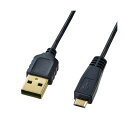 (まとめ)サンワサプライ 極細マイクロUSBケーブル(A-マイクロB)0.5m KU-SLAMCB05【×5セット】 送料込!