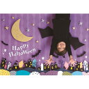 フォトポスター/壁紙ポスター 【Halloween 逆さコウモリ】 A0サイズ 841mm×1189mm 紙製 『イエスタ iesta』