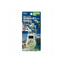 YAZAWA 海外旅行用変圧器130V100W HTD130V100W 送料込!