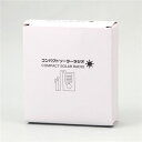 (まとめ)アーテック コンパクトソーラーラジオ(AM・FM) 【×40セット】 送料込!