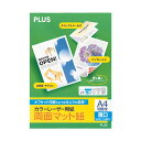 (まとめ) プラス カラーレーザー用紙 両面マット紙薄口 A4 110μm PP-120WM 1冊(100枚) 【×30セット】 送料込!