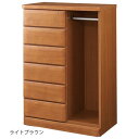 オープンハンガー付き チェスト/タンス 【幅77cm ライトブラウン】 木製 鍵付き 引き出し 使いやすい高さ 送料込!