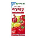 【まとめ買い】伊藤園 充実野菜 トマトミックス 紙パック 200ml×24本(1ケース) 送料込!