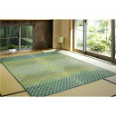 い草 ラグマット/絨毯 【191×191cm グリーン】 抗カビ 消臭 ホットカーペット 床暖房 『絣』〔リビング〕【代引不可】 送料込!