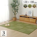い草 ラグマット/絨毯 【ブロック 格子柄 ブラウン 約120×180cm】 長方形 折りたたみ 調湿 消臭 防傷 不織布 置き畳風 送料込!