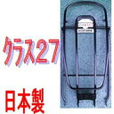 キャリア20ダボ止 BK ブラック 66820 G-113 送料込み!