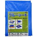 ユタカメイク #3000 ブルーシート 2.7m×2.7m 【BLZ-04】 送料込み!
