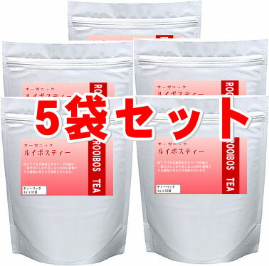 南アフリカの健康茶♪ 神秘のお茶 ルイボスティー 32パック入り 5袋セット 23％OFFセール【ルイボス茶 健康茶 発酵茶 カフェイン ミネラル】【2sp_120810_ blue】【不足がちなミネラルを補給★ルイボスティー】無農薬で安全・安心！毎日のお茶を変えてみませんか？32円/1パック