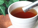 焙じ茶スティック0.8gx20本入り【緑茶・日本茶・カテキン】【HLS_DU】【2sp_120810_ blue】