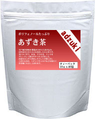 あずき茶 10g x 40パック【小豆茶 アズキ茶 小豆 あずき 健康茶】1日たった38円！ポリフェノール豊富！【いっぷく茶屋】【2sp_120810_ blue】