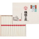 揖保乃糸上級品