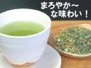 【メール便発送で送料無料】お手前でも使って頂ける宇治のお抹茶と玄米茶をブレンド!抹茶入り玄米茶120x3袋【代引・同梱・ラッピング不可】【RCP】