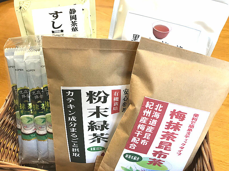 黒烏龍茶 抹茶オレ 有機栽培粉末緑茶 梅抹茶昆布<strong>スティック</strong> すし屋の<strong>粉茶</strong>などが入った福袋！はじめての方限定！赤字覚悟のはじめましてセット【定番人気商品5種】【あす楽対応】【HLS_DU】 【送料無料】（北海島沖縄は除く）