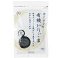 オーサワの有機いりごま 黒(80g)【org_3_more】【オーサワ】