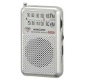 AudioComm ポケットラジオ AM／FM シルバー RAD-P211S-S(1台)【オーディオコム】