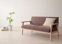 木肘北欧ソファ Herttoniemi ヘルトニエミ 2P