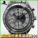 128270【OMEGA】【オメガ】スピードマスター デイト 3513.30 SS シルバー文字盤 自動巻きomega メンズ時計