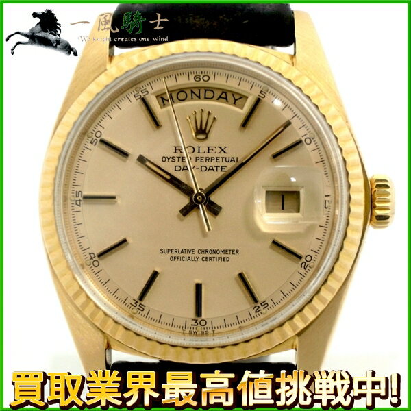 117724【ROLEX】【ロレックス】デイデイト　1803　3番台　K18YG　シャンパン文字盤　自動巻きrolex　クロノメーター　オートマチック　メンズ時計