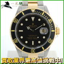 138351【送料無料】【中古】【ROLEX】【ロレックス】サブマリーナ 16613LN M番 SS×YG ブラック(黒)文字盤 自動巻きrolex 箱保付 メンズ時計