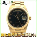 144362【ROLEX】【ロレックス】デイデイト 18038 R番 K18YG ブラック黒文字盤 自動巻きrolex メンズ時計