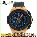 149766【送料無料】【中古】【HUBLOT】【ウブロ】キングパワー UEFA EUR2012 世界250本限定 716.OM.1129.RX.EUR12 ブラック(黒)文字盤 自動巻hublot メンズ時計