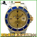 144368【送料無料】【中古】【ROLEX】【ロレックス】サブマリーナデイト 16613SG W番 K18YG×SS ダイヤ サファイヤ シャンパン文字盤 自動巻rolex 青サブ 保付 メンズ時計