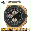 192106【中古】【AUDEMARSPIGUET】【オーデマピゲ】ロイヤルオークオフショア クロノグラフ 26401RO.OO.A002CA.01