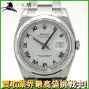 193678【ROLEX】【ロレックス】デイトジャスト 116200 ランダム品番