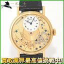 186979【中古】【BREGUET】【ブレゲ】クラシック トラディション 7027BA スケルトン文字盤 K18YG×革 保証書 箱