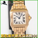 186833【中古】【Cartier】【カルティエ】サントスドゥモアゼル アイボリー文字盤 K18PG QZ Au750